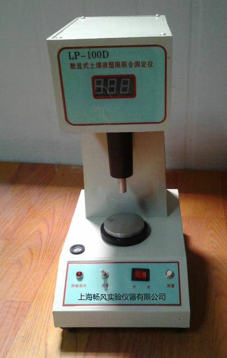 LP-100D(sh)@ʽҺ(lin)ϜyxS|(zh)(yu)
